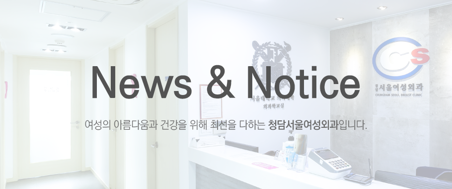 공지사항