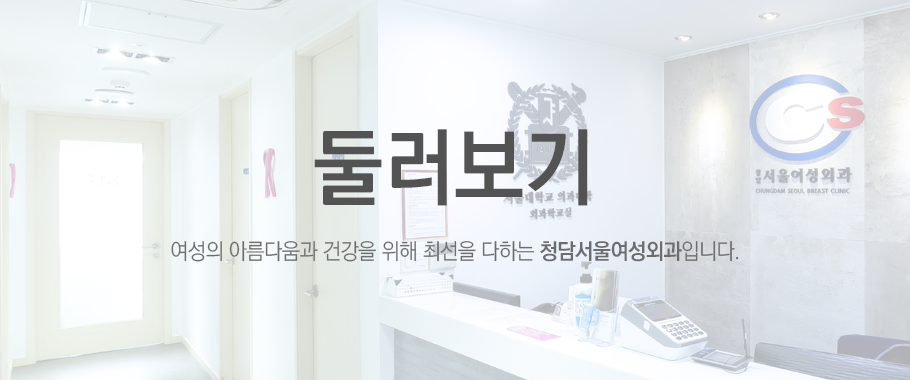 둘러보기