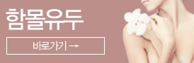 임신상담